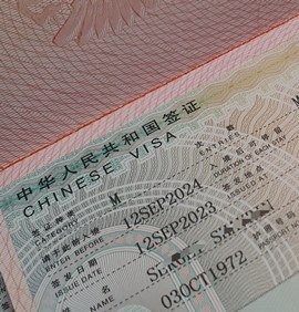 Документы для визы в Китай в 2024 году: требования и процесс получения