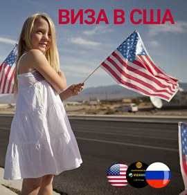 США