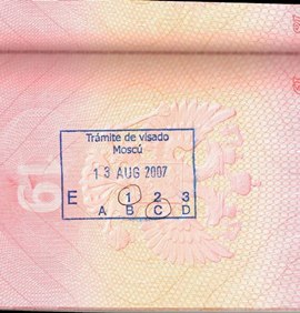 Отказ в выдаче шенгенской визы