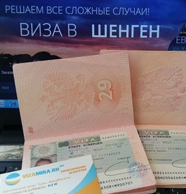 Как получить мультивизу шенген и бизнес визу: правила