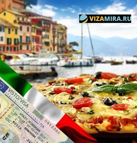 Нужна виза в Италию? Как лучше оформлять: самостоятельно или через агентство?