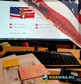 ВИЗЫ В США - продление американских виз в России в 2021 году.